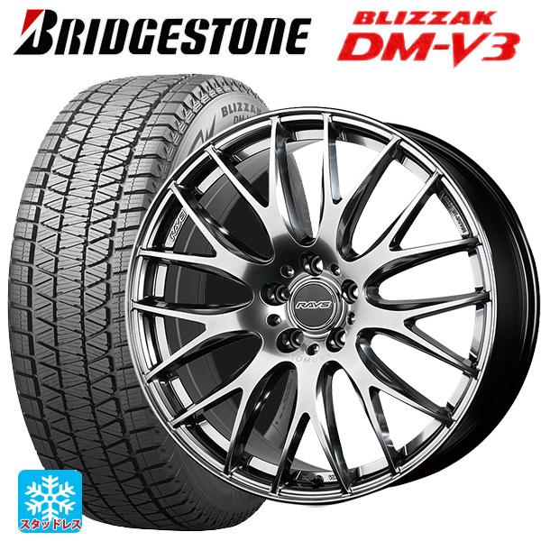 トヨタ クラウンエステート(AZSH38/39)用 255/45R20 101Q ブリヂストン ブリ...