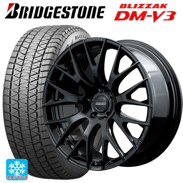 トヨタ クラウンエステート(AZSH38/39)用 255/45R20 101Q ブリヂストン ブリ...