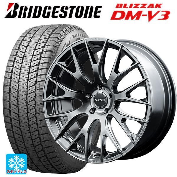 トヨタ クラウンエステート(AZSH38/39)用 255/45R20 101Q ブリヂストン ブリ...
