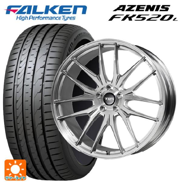 トヨタ クラウンスポーツ(36系)用 255/45R20 105Y XL ファルケン アゼニス FK...