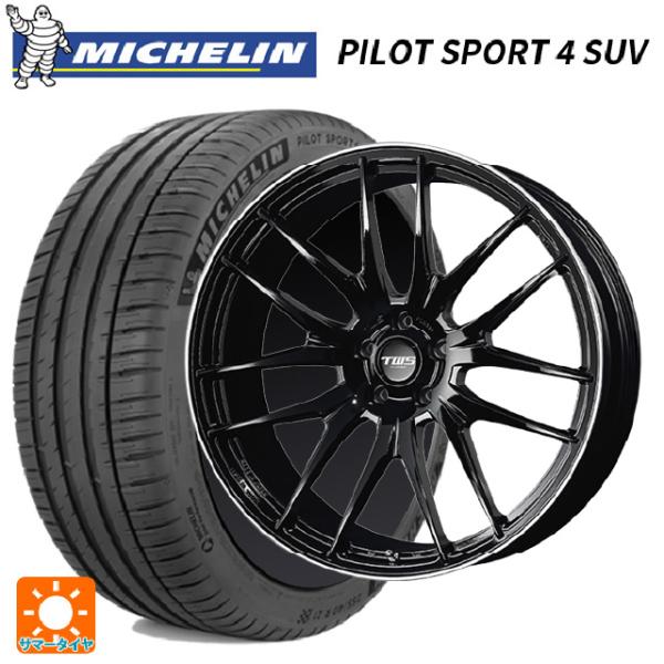 レクサス NX(20系)用 235/50R20 104Y XL ミシュラン パイロットスポーツ4 S...