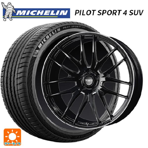 レクサス NX(20系)用 235/50R20 100V RFT ミシュラン 正規品 パイロットスポ...