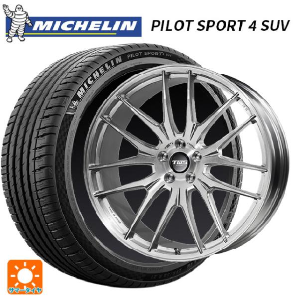 レクサス NX(20系)用 235/50R20 100V RFT ミシュラン 正規品 パイロットスポ...