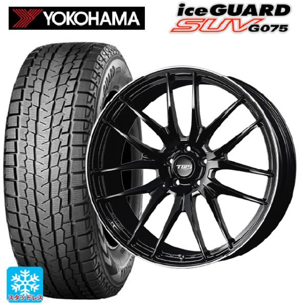 レクサス RX(A10/H10)用 235/55R20 102Q ヨコハマ アイスガードSUV G0...