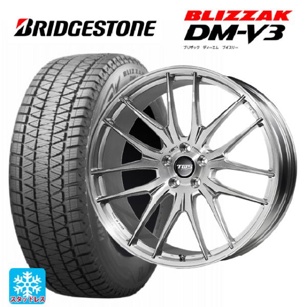 レクサス RX(A10/H10)用 235/55R20 102Q ブリヂストン ブリザック DMV3...