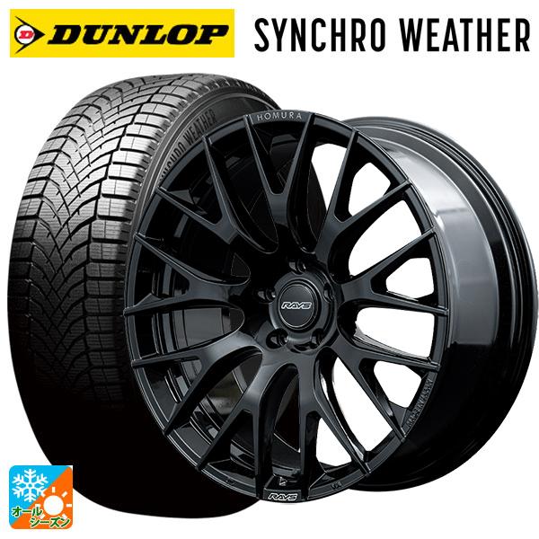 レクサス RX(A10/H10)用 235/55R20 102V XL ダンロップ シンクロウェザー...