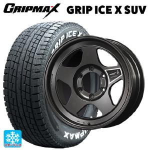 トヨタ ランドクルーザー250(250系)用 265/60R20 115T XL グリップマックス グリップアイスX SUV ホワイトレター # ブラ
