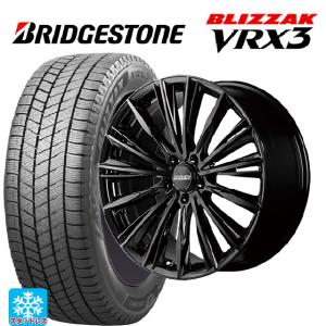 ブリザック 在庫有 スタッドレスタイヤ 4本 2025年製 225/55R19 103Q