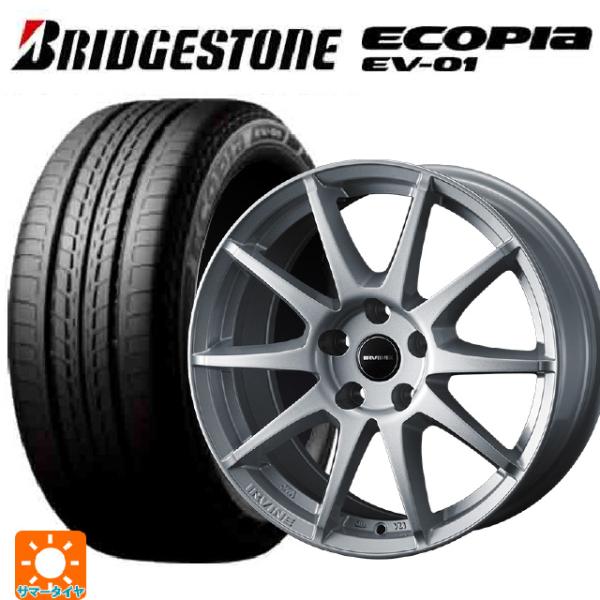 フォルクスワーゲン ゴルフ８(CD系)用 205/55R16 91V ブリヂストン エコピア EV-...