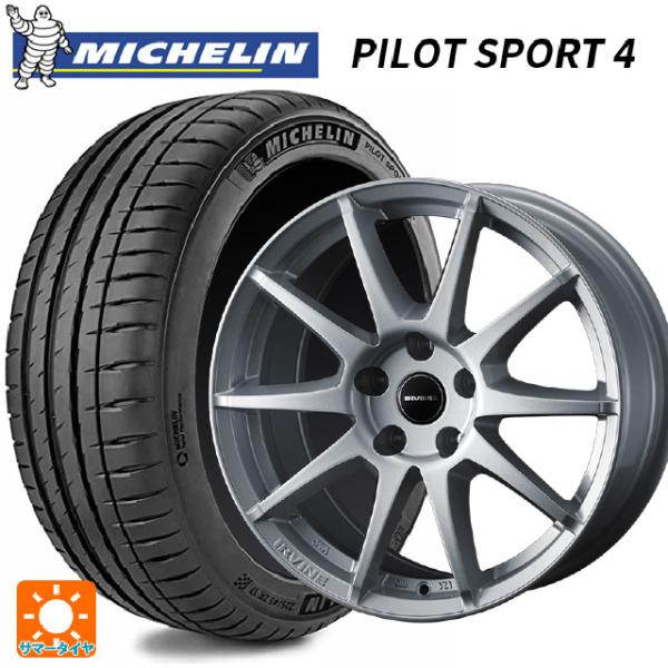 フォルクスワーゲン ゴルフ８(CD系)用 205/55R16 94Y XL ミシュラン 正規品 パイ...
