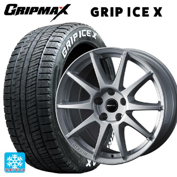 フォルクスワーゲン ゴルフ８(CD系)用 205/55R16 91T グリップマックス グリップアイ...