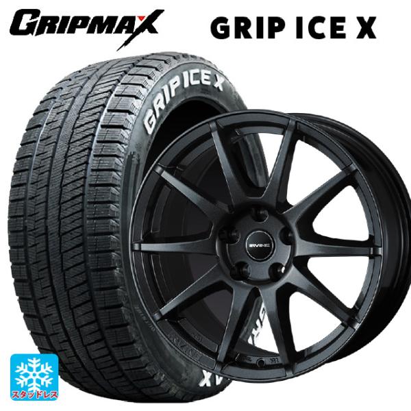 フォルクスワーゲン ゴルフ８(CD系)用 205/55R16 91T グリップマックス グリップアイ...