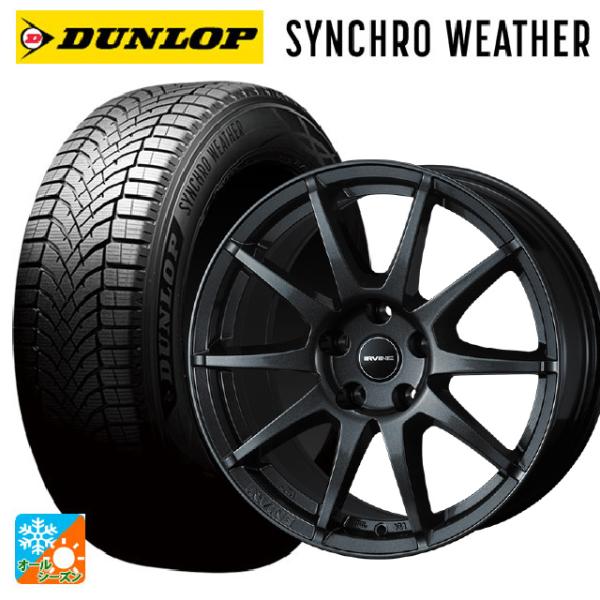 フォルクスワーゲン ゴルフ８(CD系)用 205/55R16 94H XL ダンロップ シンクロウェ...