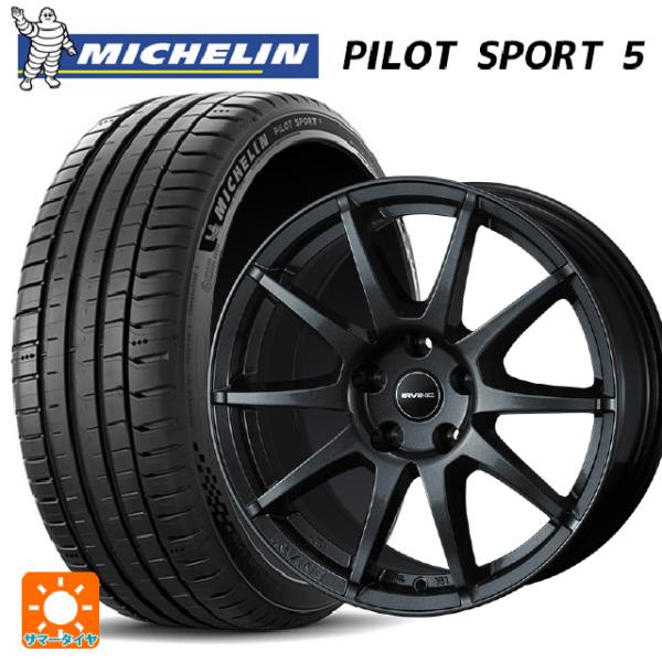 フォルクスワーゲン ゴルフ8(CD系)用 225/40R18 92Y XL ミシュラン 正規品 パイ...