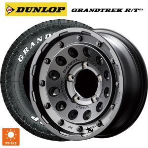 スズキ ジムニーシエラ(74系)用 215/70R16 100/97Q ダンロップ グラントレックRT01 ホワイトレター ナイトロパワーH12 ショ