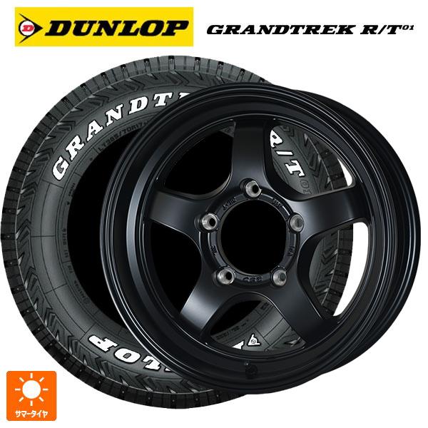 スズキ ジムニーシエラ(74系)用 225/70R16 102/99Q ダンロップ グラントレックR...