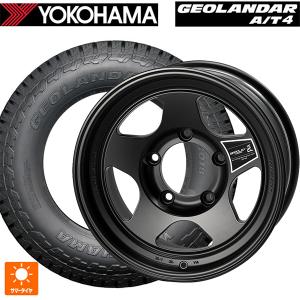 メルセデスベンツ Gクラス AMG G63(W463A)用 275/55R20 117H XL ヨコハマ ジオランダー AT4 G018 ブラックレタ