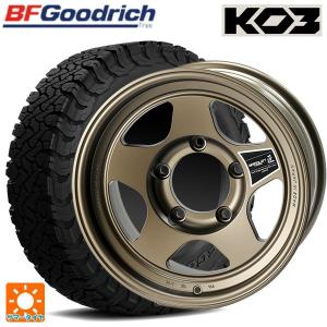 メルセデスベンツ Gクラス AMG G63(W463A)用 275/55R20 115/112S BFグッドリッチ オールテレーン TA KO3 ブラ