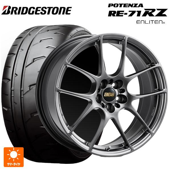 トヨタ GR86(ZN8)用 255/35R18 94W XL ブリヂストン ポテンザ RE-71R...