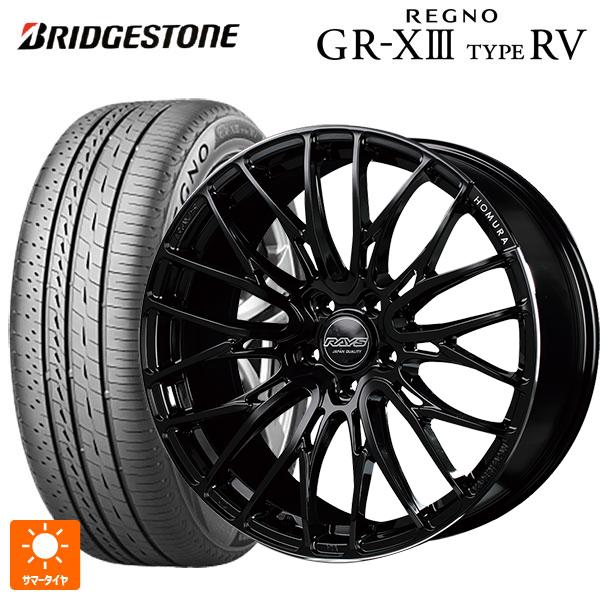 スズキ eビターラ(PB3系)用 225/55R18 102V XL ブリヂストン レグノ GR-X...