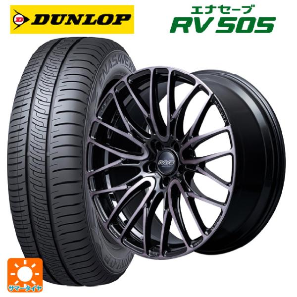スズキ eビターラ(PB3系)用 225/55R18 98V ダンロップ エナセーブ RV505 ホ...