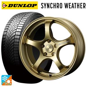 DUNLOP（ダンロップ） 送料無料 オールシーズンタイヤホイールセット
