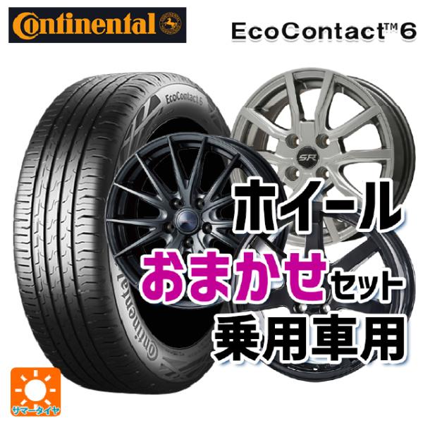 185/60R15 88H XL サマータイヤホイールセット コンチネンタル エココンタクト 6 正...