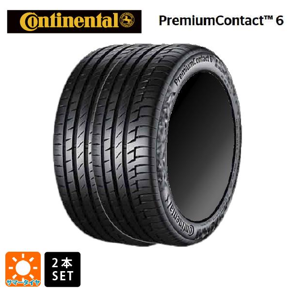 205/45R16 83W サマータイヤ 2本 コンチネンタル プレミアムコンタクト 6 正規品 新...