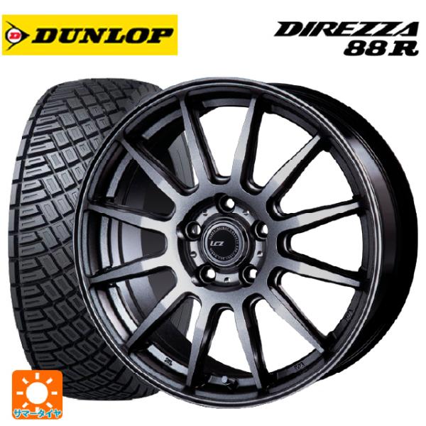 205/65R15 94Q サマータイヤホイールセット ダンロップ ディレッツァ88R DT-R イ...