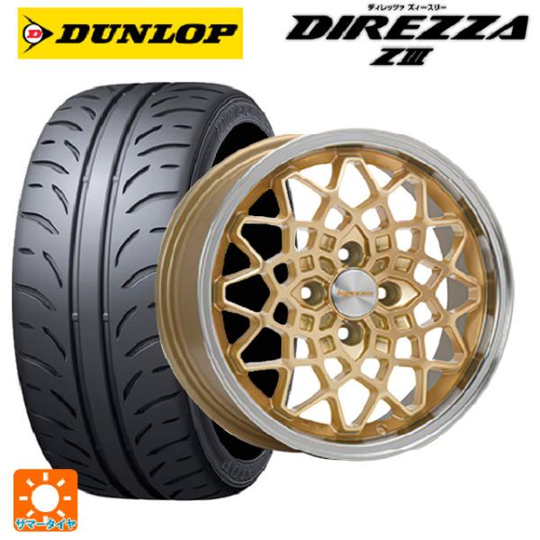 送料無料 サマータイヤホイールセット 165/50R15 73V ダンロップ ディレッツァZ3 エム...