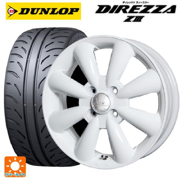 送料無料 サマータイヤホイールセット 165/50R15 73V ダンロップ ディレッツァZ3 ホッ...