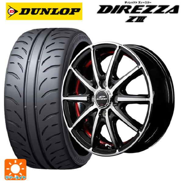 送料無料 サマータイヤホイールセット 165/50R15 73V ダンロップ ディレッツァZ3 エム...