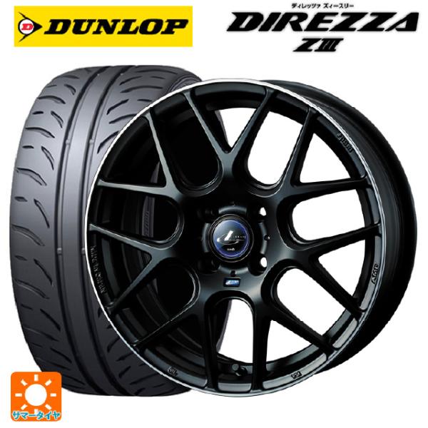 送料無料 サマータイヤホイールセット 165/50R15 73V ダンロップ ディレッツァZ3 ウェ...