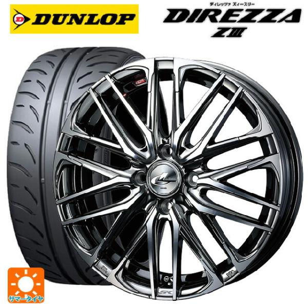 送料無料 サマータイヤホイールセット 165/50R15 73V ダンロップ ディレッツァZ3 ウェ...