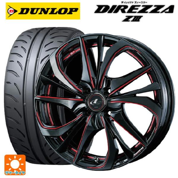 送料無料 サマータイヤホイールセット 165/50R15 73V ダンロップ ディレッツァZ3 ウェ...