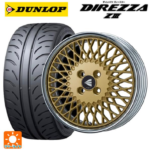送料無料 サマータイヤホイールセット 165/50R15 73V ダンロップ ディレッツァZ3 エン...