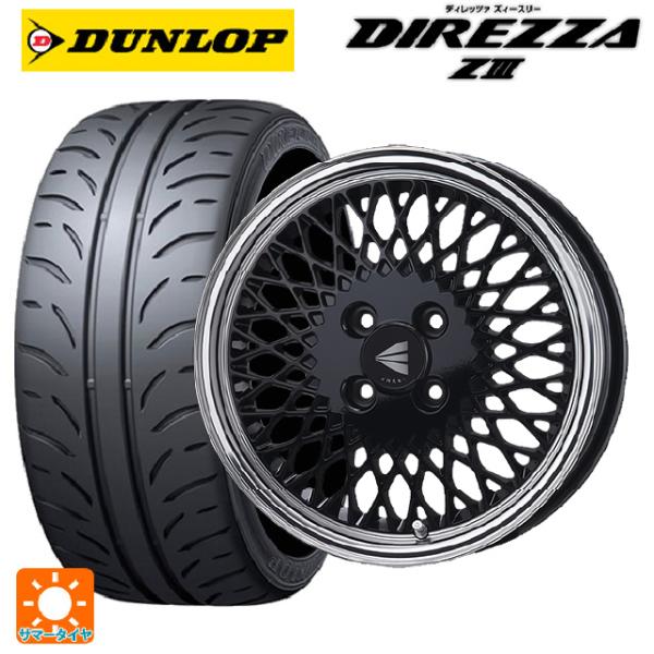送料無料 サマータイヤホイールセット 165/50R15 73V ダンロップ ディレッツァZ3 エン...