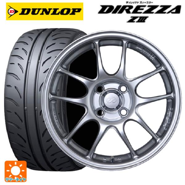 送料無料 サマータイヤホイールセット 165/50R15 73V ダンロップ ディレッツァZ3 エン...