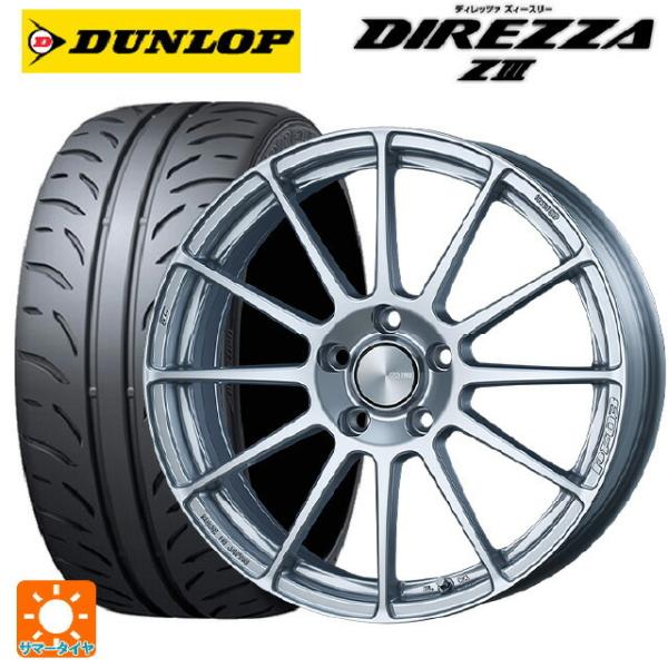 送料無料 サマータイヤホイールセット 165/50R15 73V ダンロップ ディレッツァZ3 エン...