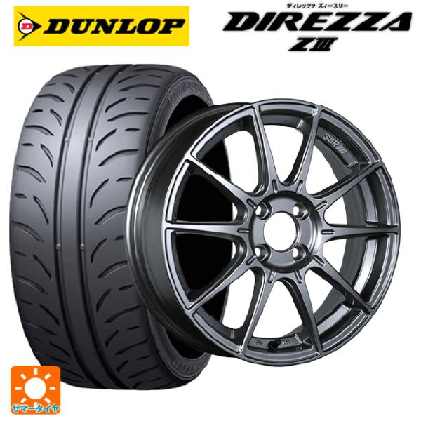 送料無料 サマータイヤホイールセット 165/50R15 73V ダンロップ ディレッツァZ3 タナ...