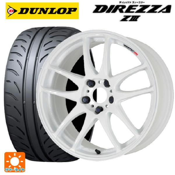 送料無料 サマータイヤホイールセット 165/50R15 73V ダンロップ ディレッツァZ3 ワー...