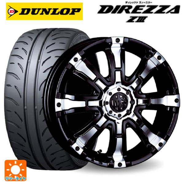 送料無料 サマータイヤホイールセット 165/50R15 73V ダンロップ ディレッツァZ3 クリ...