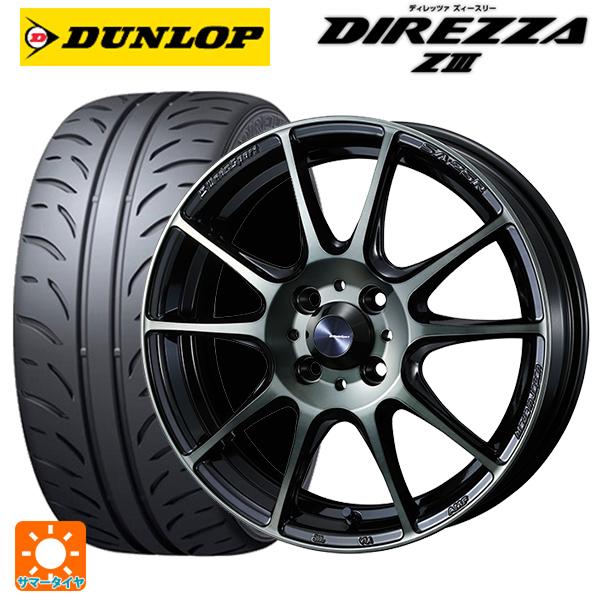 送料無料 サマータイヤホイールセット 165/50R15 73V ダンロップ ディレッツァZ3 ウェ...