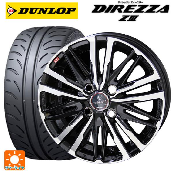 送料無料 サマータイヤホイールセット 165/50R15 73V ダンロップ ディレッツァZ3 共豊...