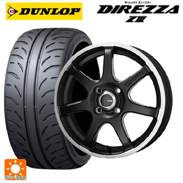 送料無料 サマータイヤホイールセット 165/50R15 73V ダンロップ ディレッツァZ3 共豊...