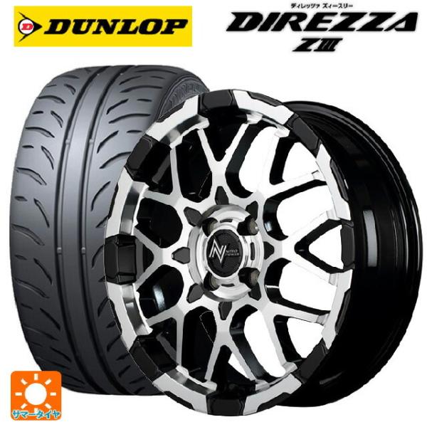 送料無料 サマータイヤホイールセット 165/50R15 73V ダンロップ ディレッツァZ3 エム...