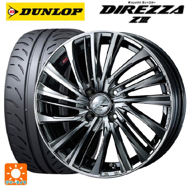送料無料 サマータイヤホイールセット 165/50R15 73V ダンロップ ディレッツァZ3 ウェ...