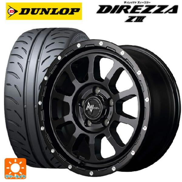 送料無料 サマータイヤホイールセット 165/50R15 73V ダンロップ ディレッツァZ3 エム...