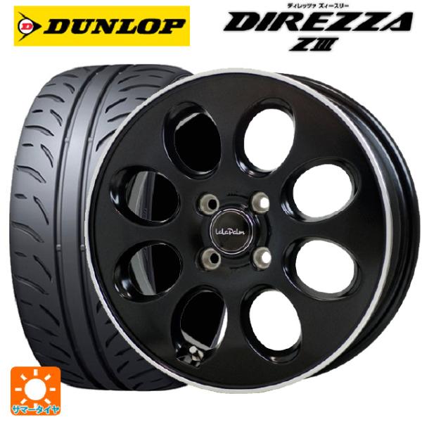 送料無料 サマータイヤホイールセット 165/50R15 73V ダンロップ ディレッツァZ3 ホッ...