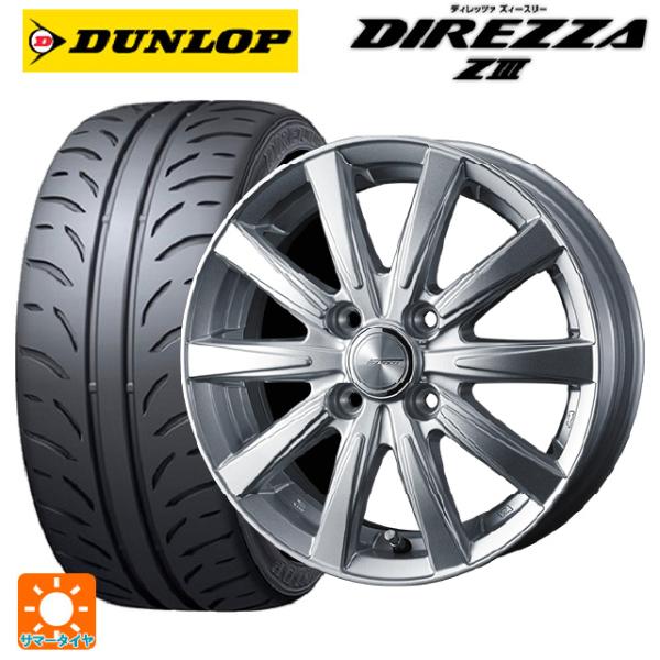 送料無料 サマータイヤホイールセット 165/50R15 73V ダンロップ ディレッツァZ3 ウェ...